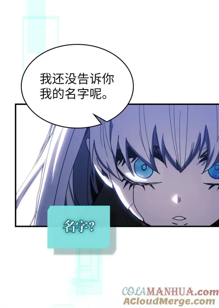《归还者的魔法要特别》230 230图37