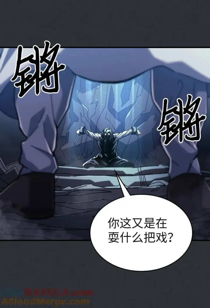 《归还者的魔法要特别》230 230图4