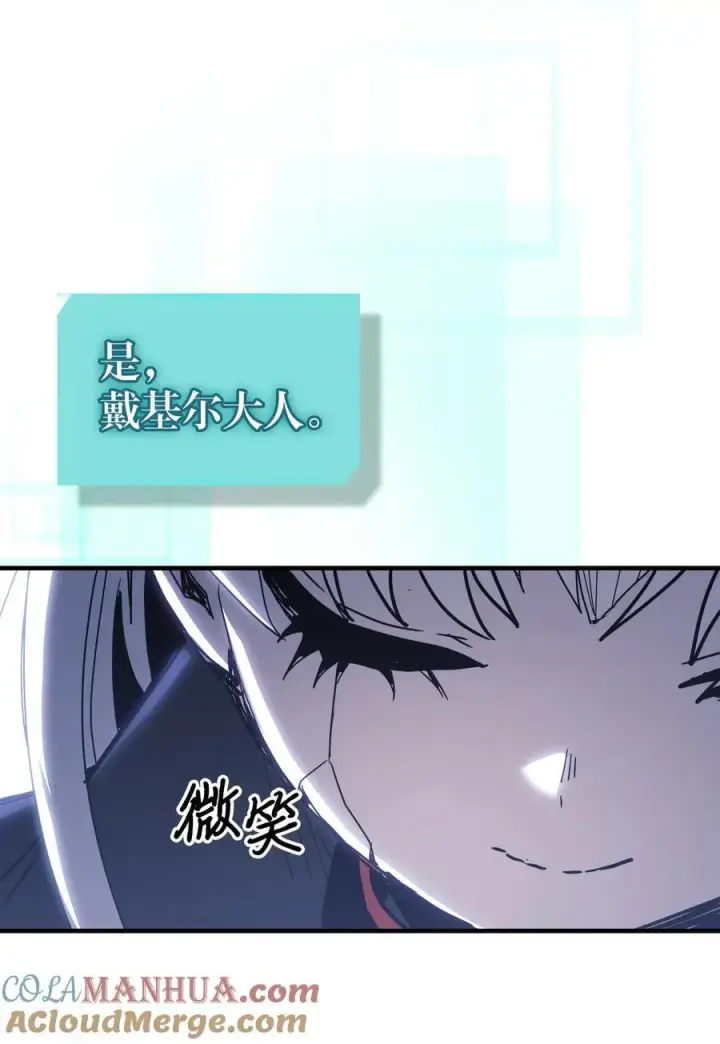 《归还者的魔法要特别》230 230图40