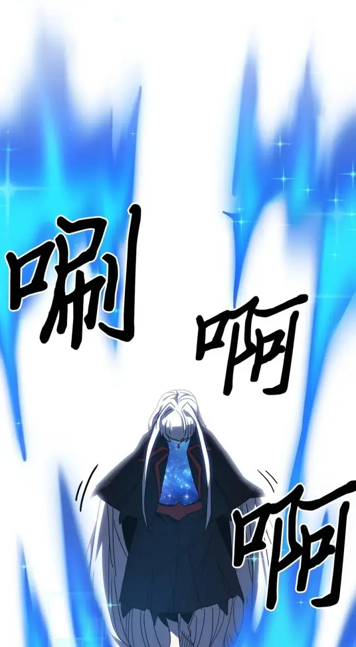 《归还者的魔法要特别》230 230图41