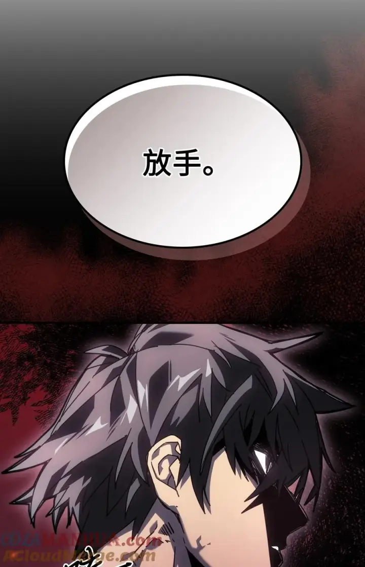《归还者的魔法要特别》230 230图55