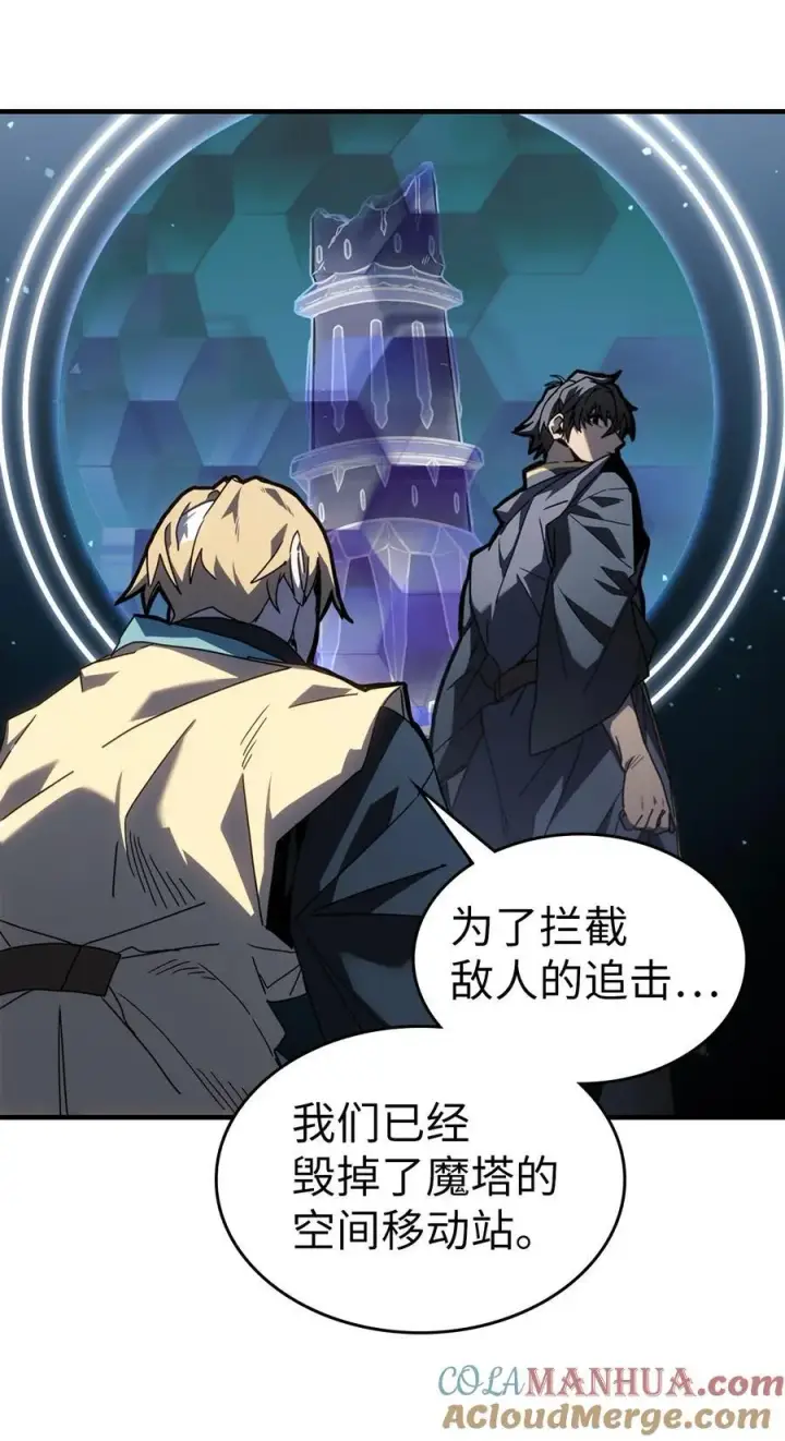 《归还者的魔法要特别》230 230图58