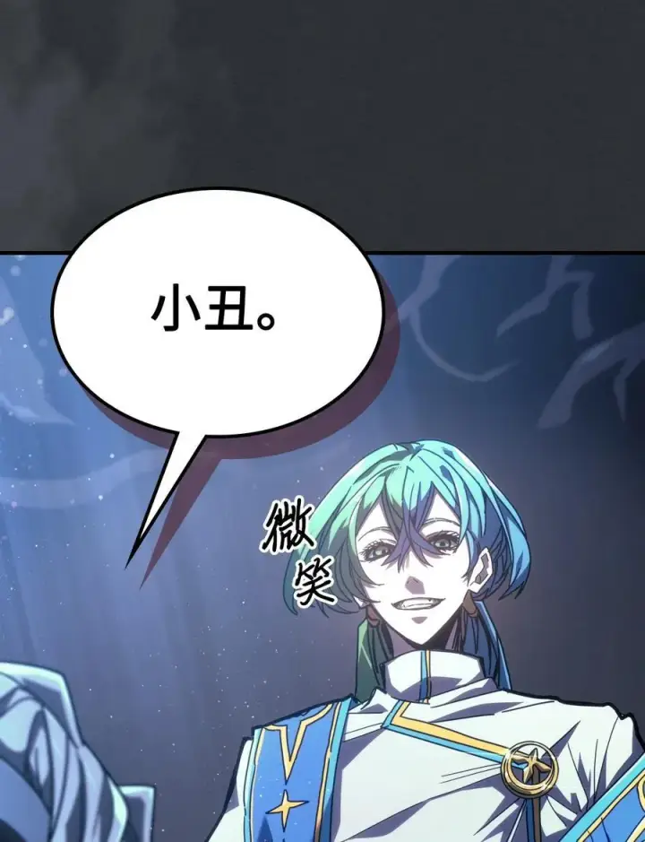《归还者的魔法要特别》230 230图6