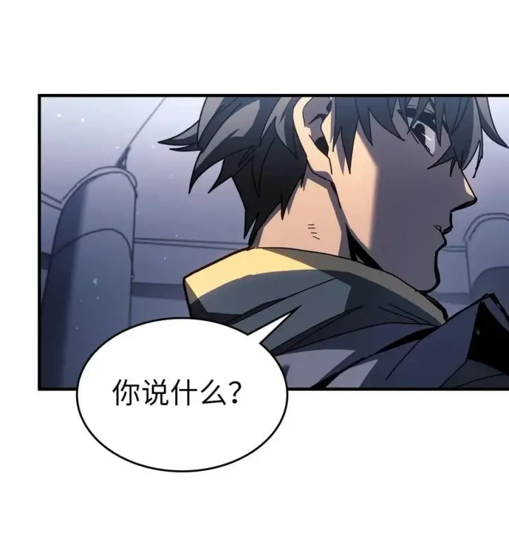 《归还者的魔法要特别》230 230图60