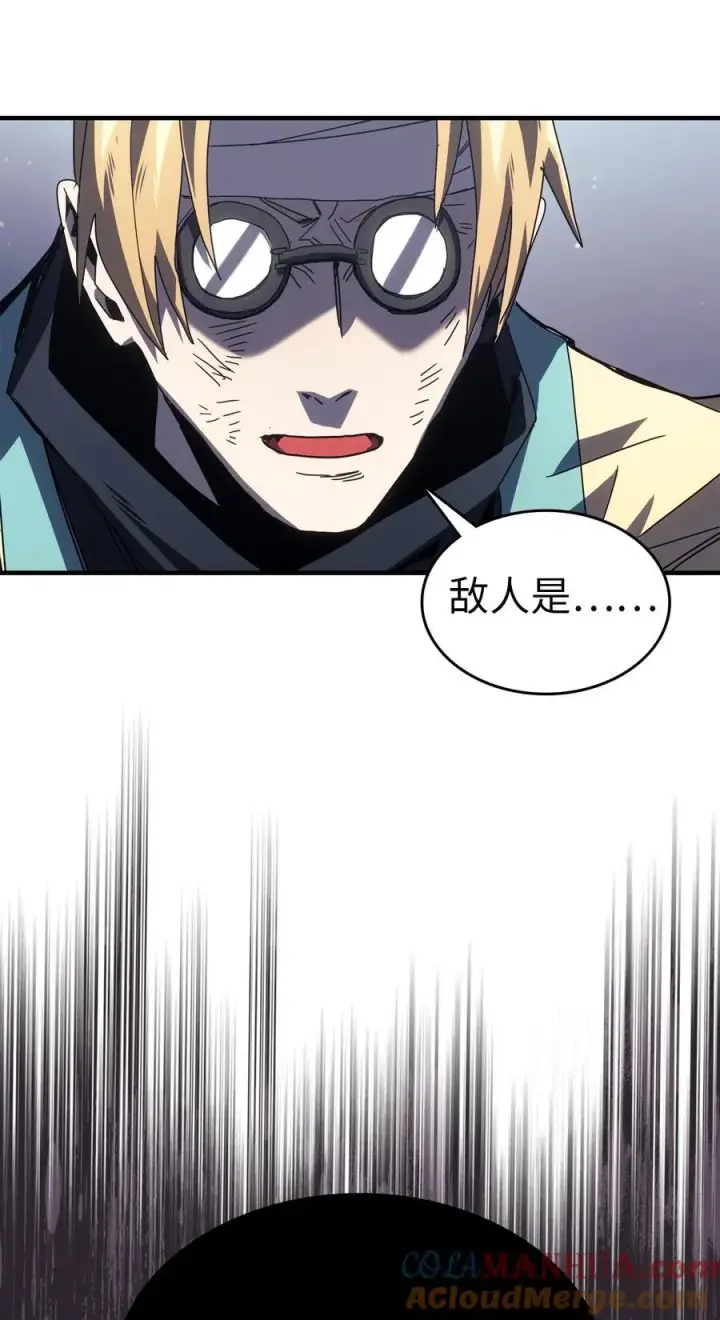《归还者的魔法要特别》230 230图67