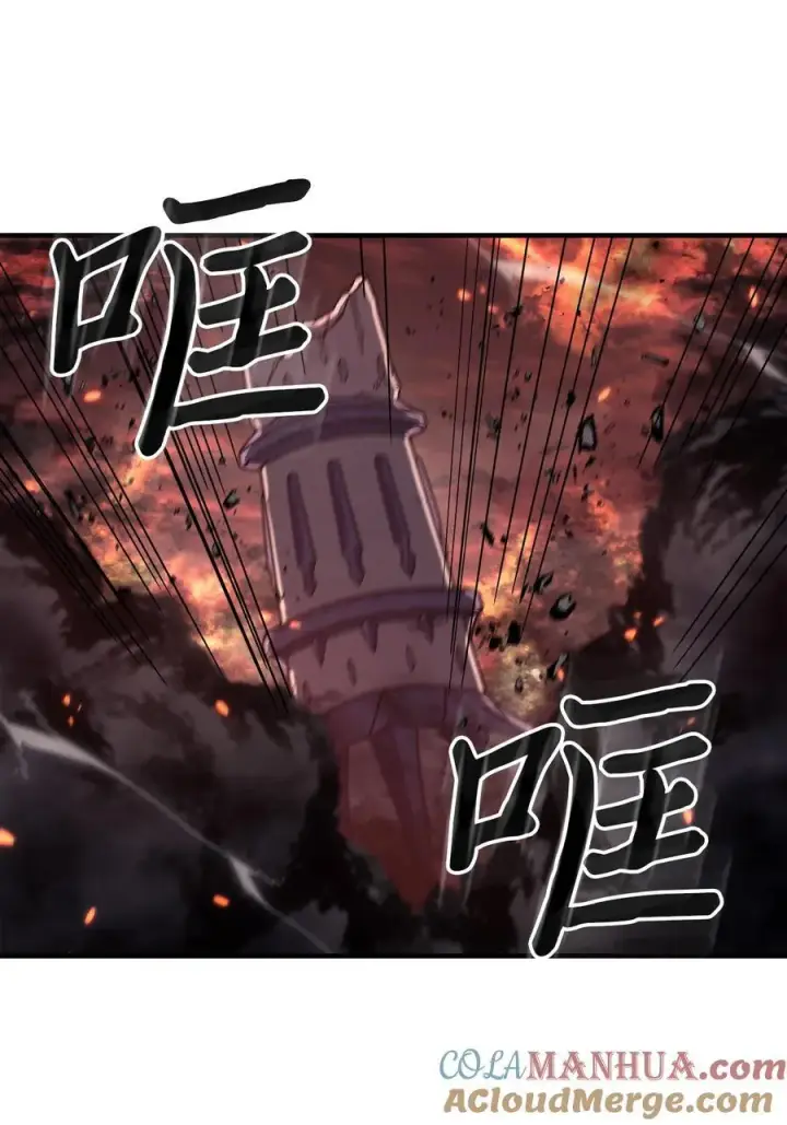 《归还者的魔法要特别》230 230图73
