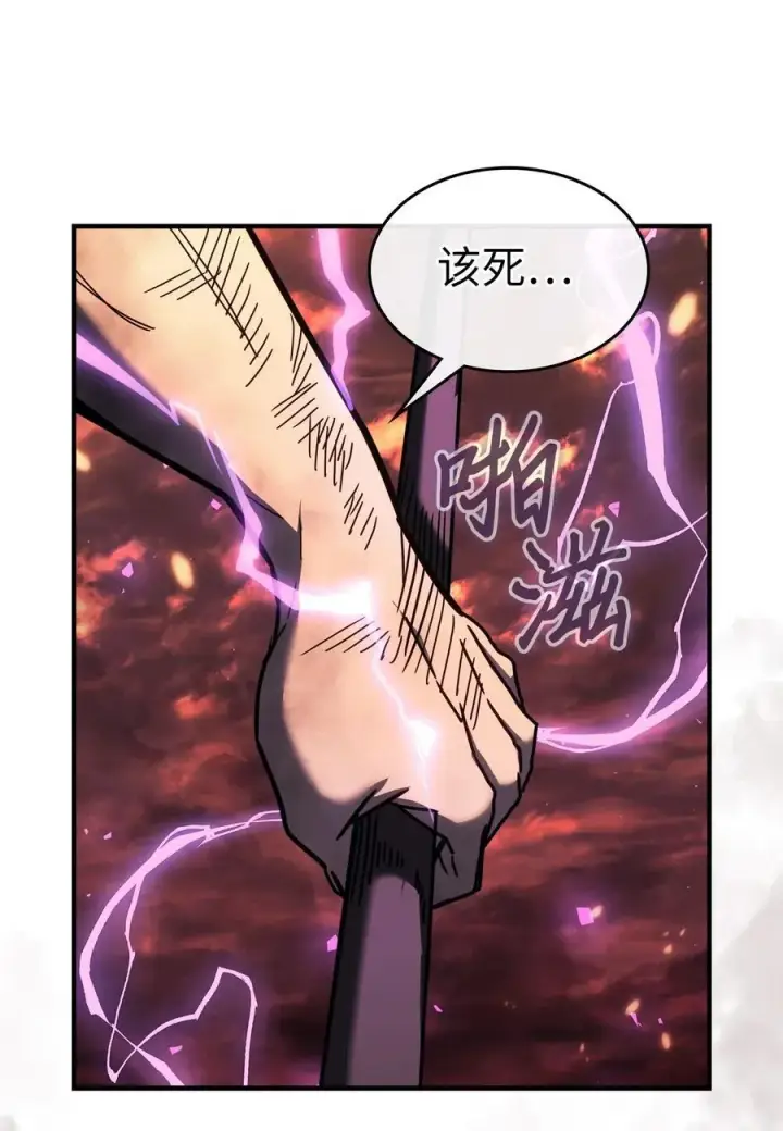 《归还者的魔法要特别》230 230图74