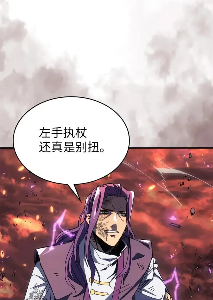《归还者的魔法要特别》230 230图75