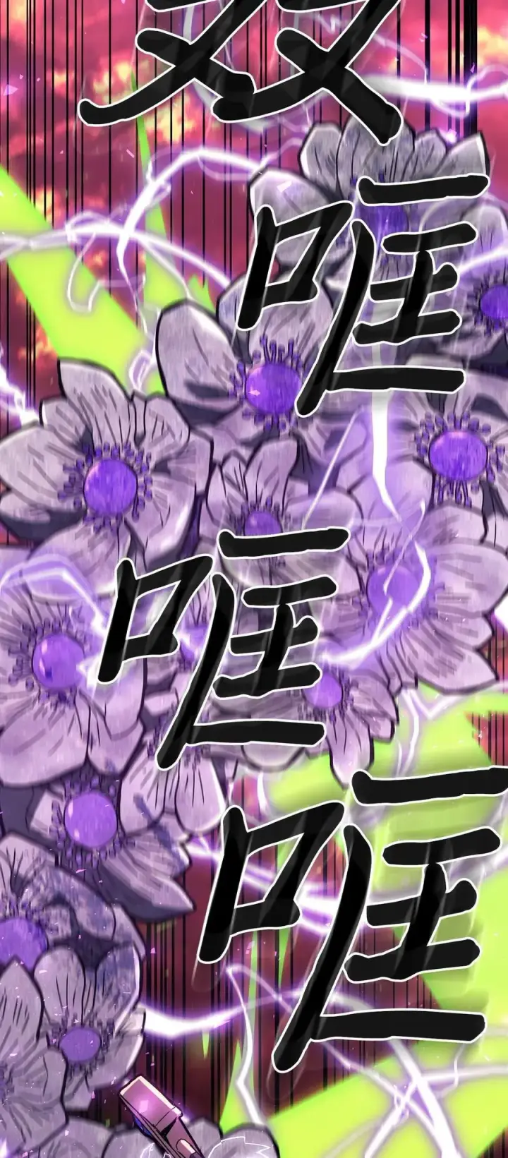 《归还者的魔法要特别》230 230图80