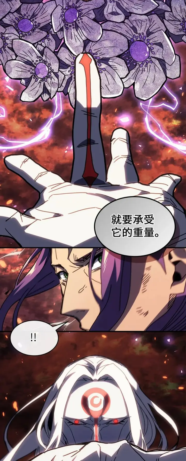 《归还者的魔法要特别》230 230图84