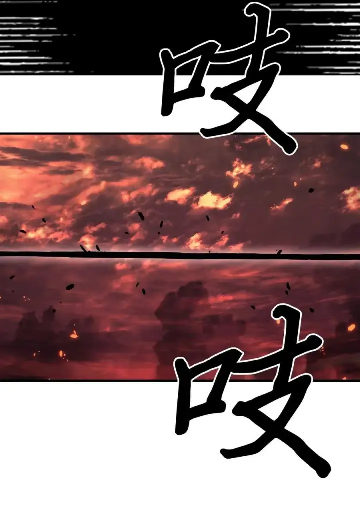 《归还者的魔法要特别》230 230图87