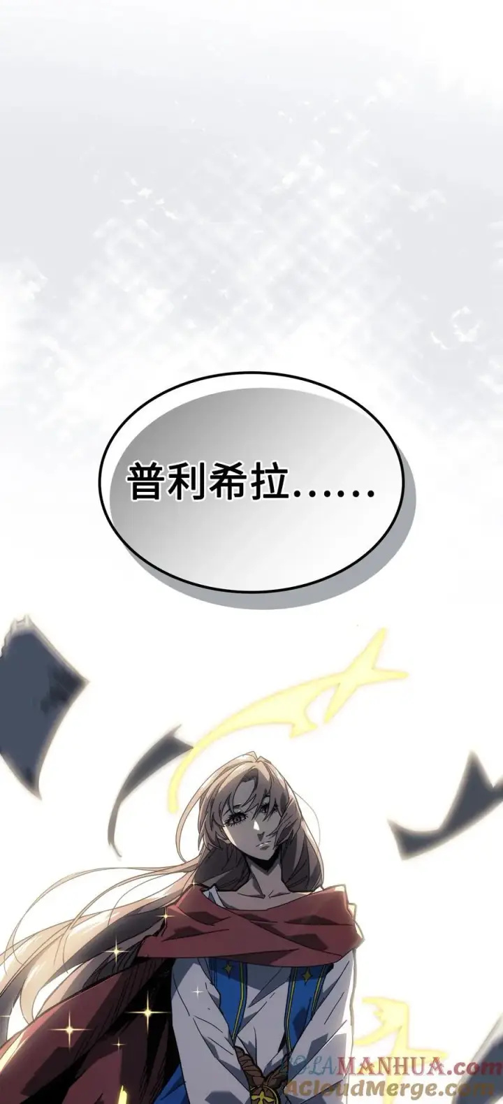 《归还者的魔法要特别》230 230图94