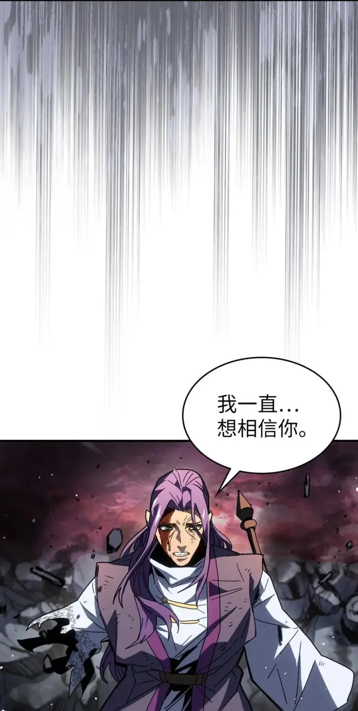 《归还者的魔法要特别》231 231图11
