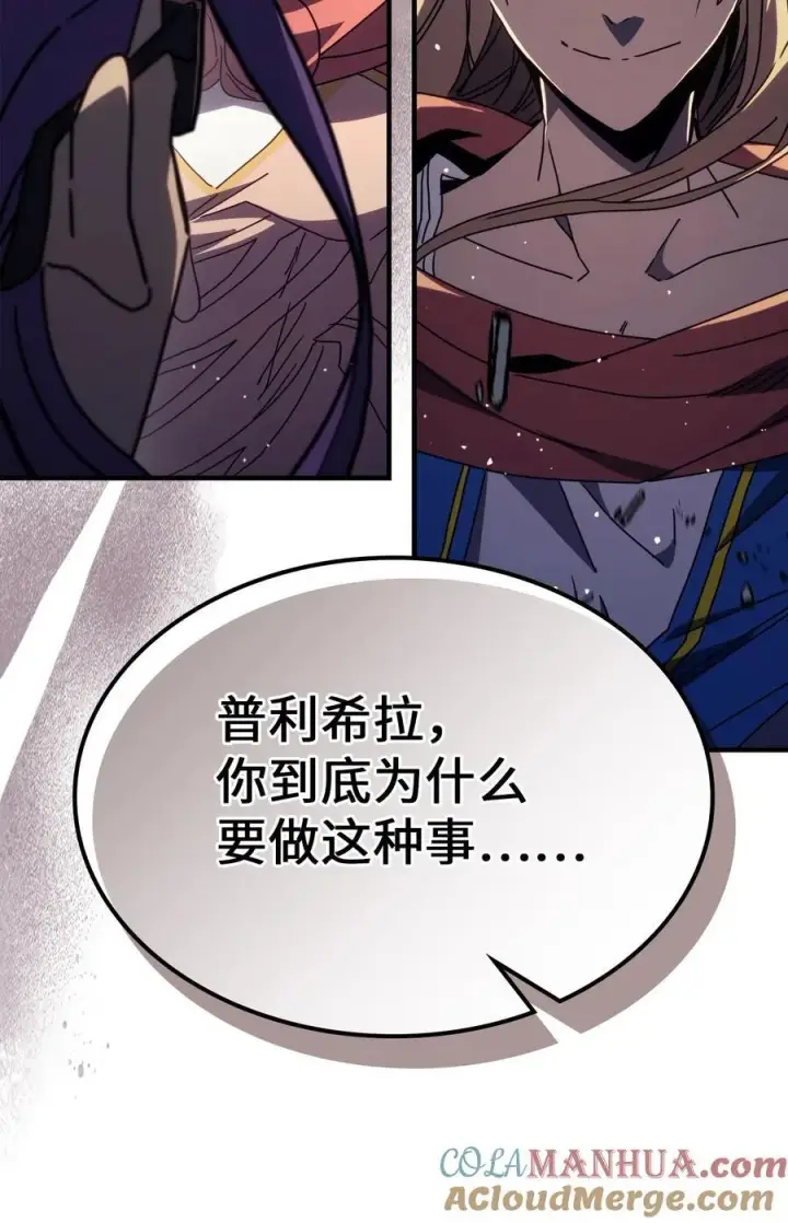 《归还者的魔法要特别》231 231图13