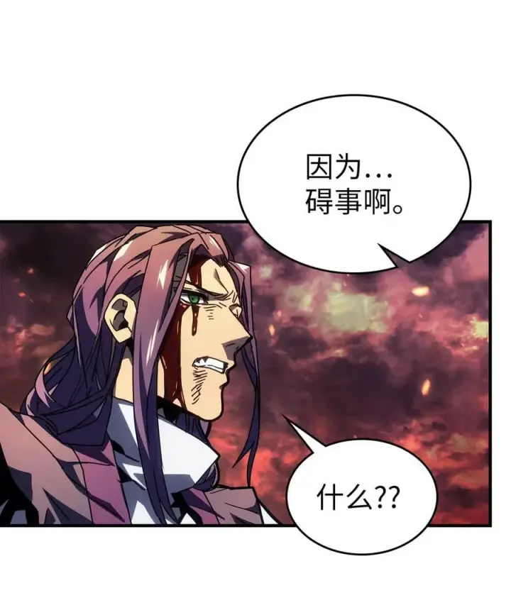 《归还者的魔法要特别》231 231图14