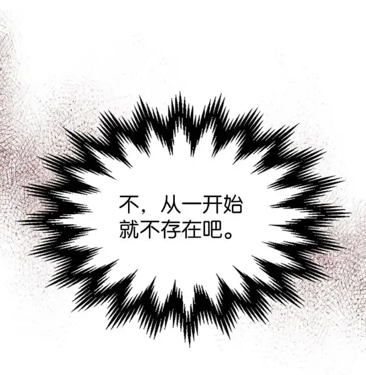 《归还者的魔法要特别》231 231图18