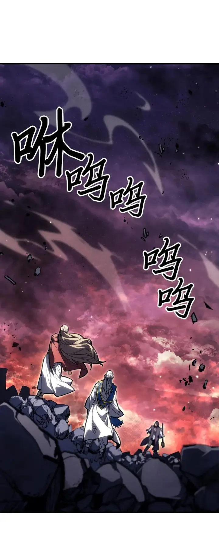 《归还者的魔法要特别》231 231图2