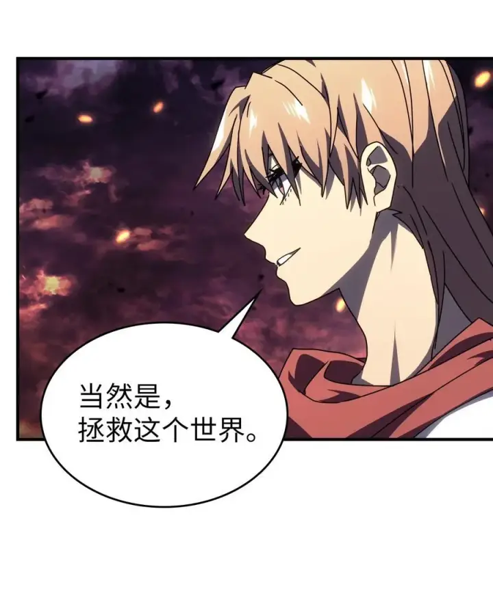 《归还者的魔法要特别》231 231图20