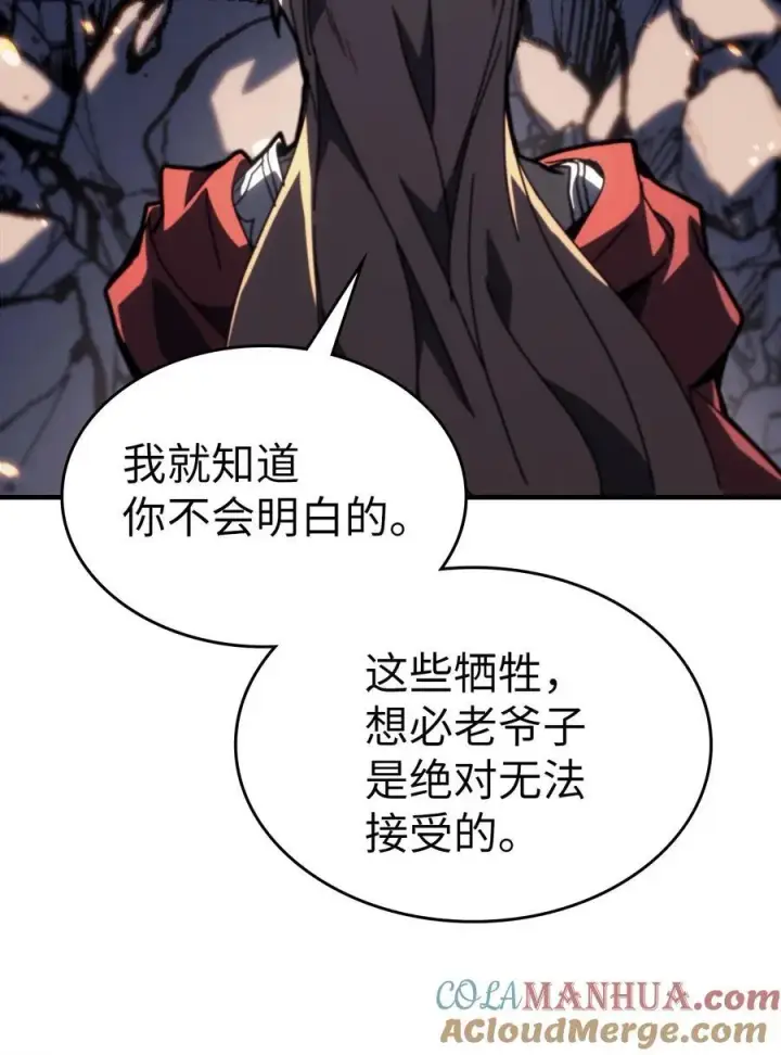 《归还者的魔法要特别》231 231图22