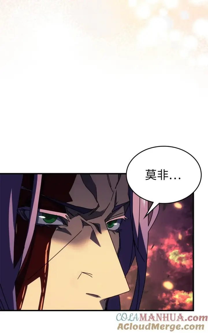 《归还者的魔法要特别》231 231图25