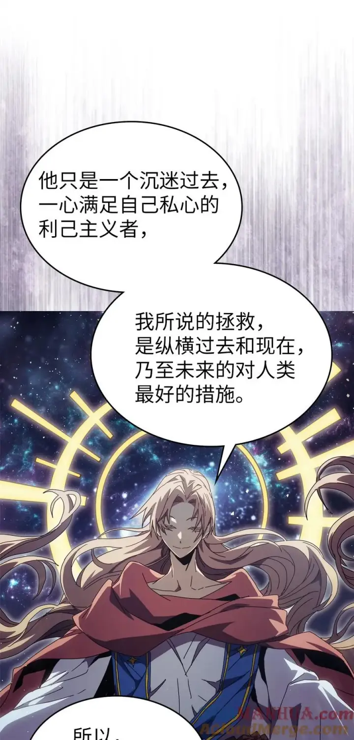 《归还者的魔法要特别》231 231图28