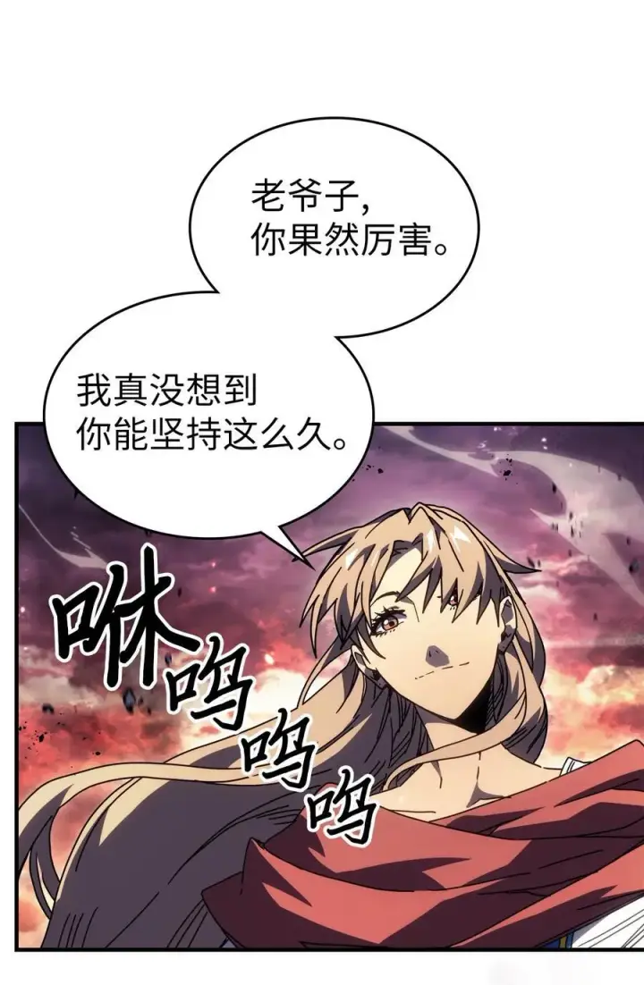 《归还者的魔法要特别》231 231图3