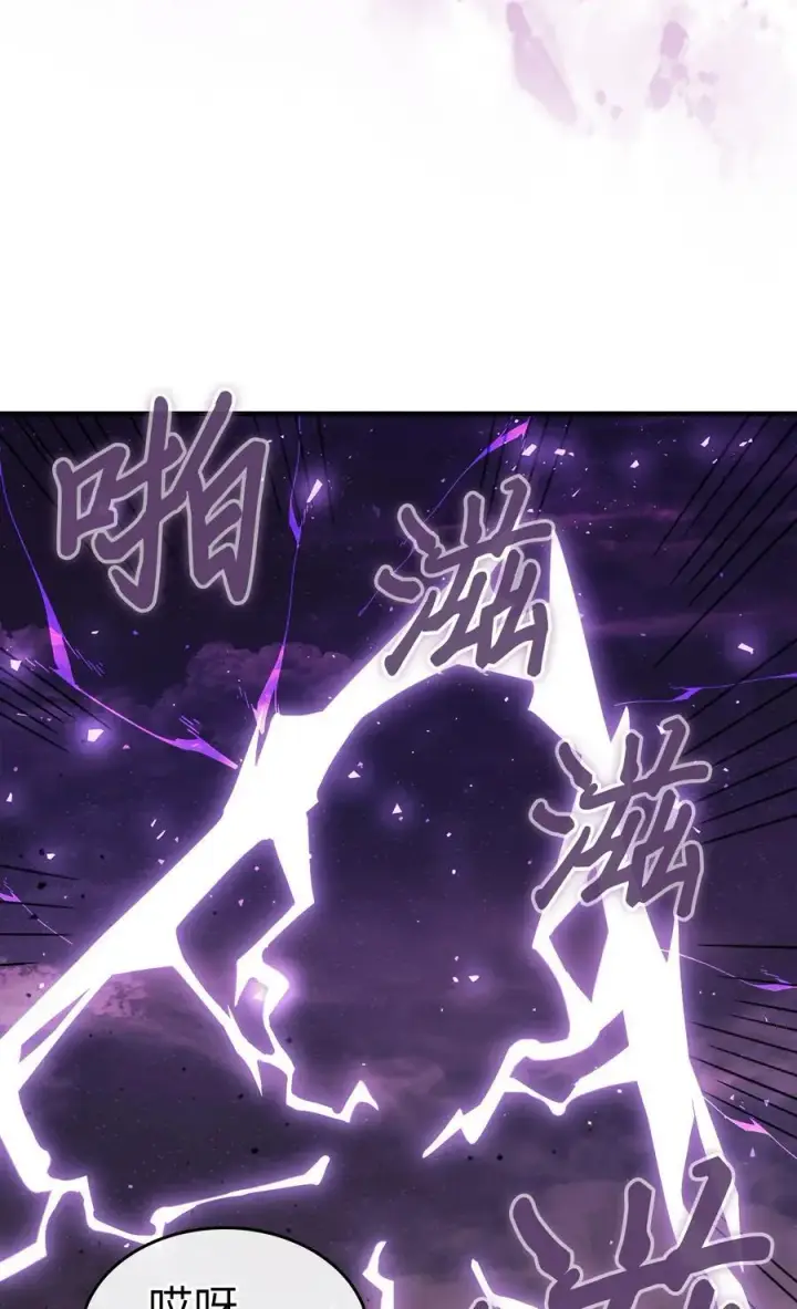 《归还者的魔法要特别》231 231图35