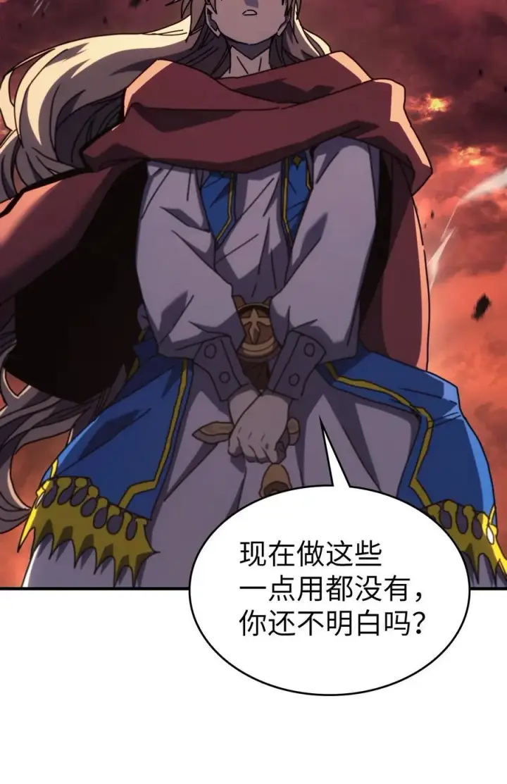 《归还者的魔法要特别》231 231图38