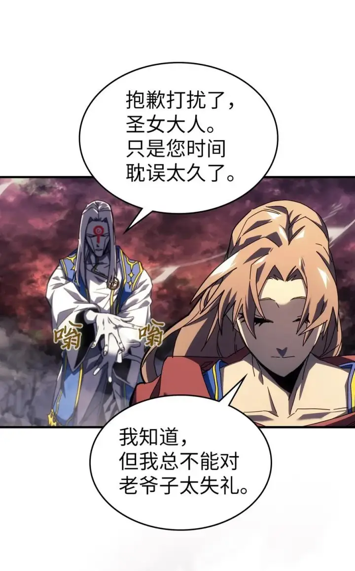 《归还者的魔法要特别》231 231图39