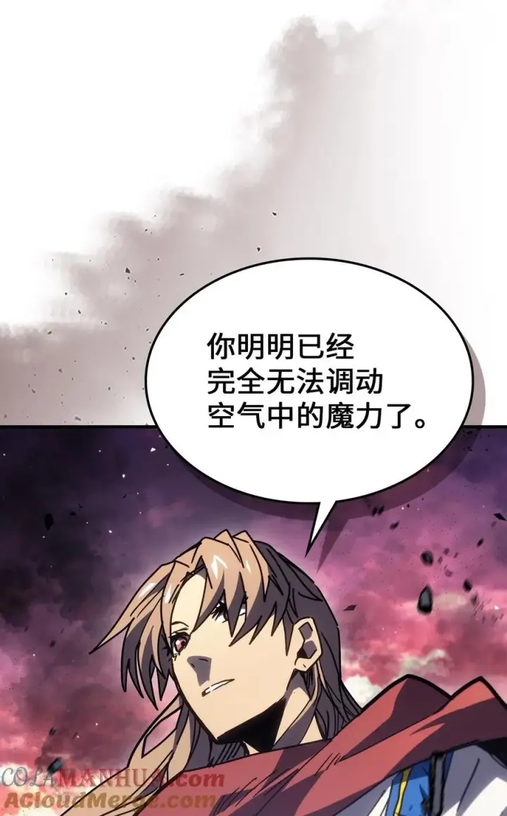 《归还者的魔法要特别》231 231图4