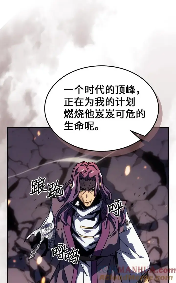 《归还者的魔法要特别》231 231图40