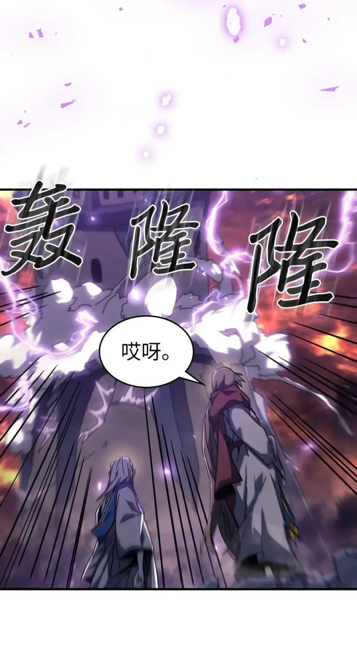 《归还者的魔法要特别》231 231图44