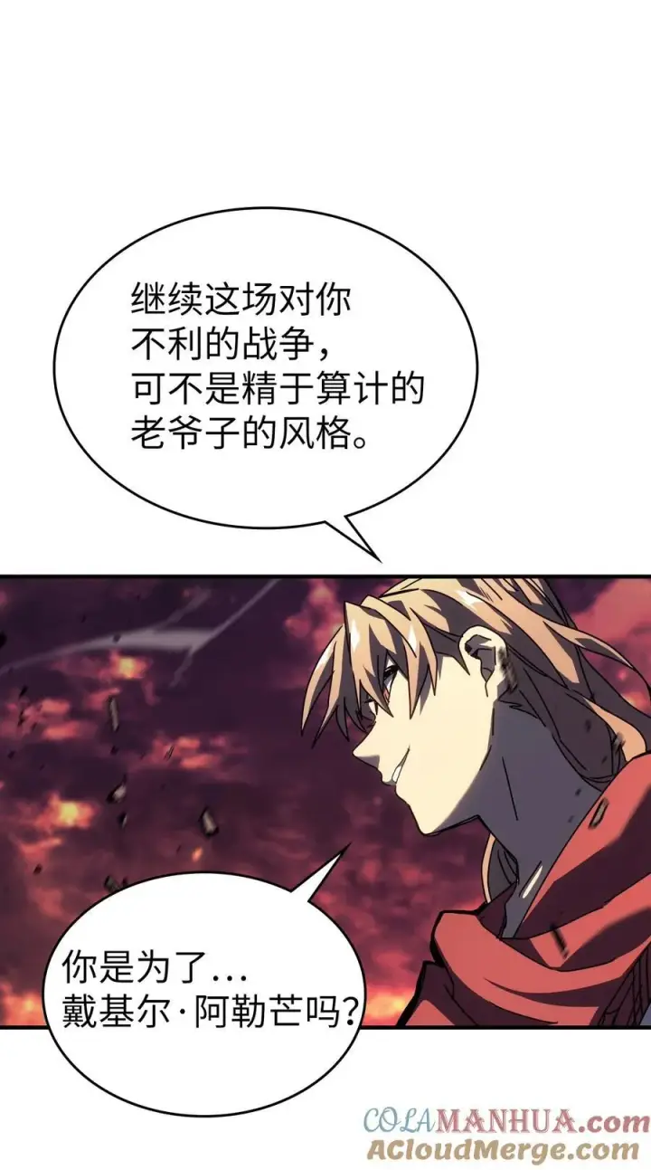 《归还者的魔法要特别》231 231图49
