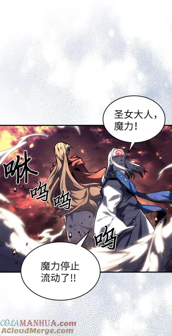 《归还者的魔法要特别》231 231图52