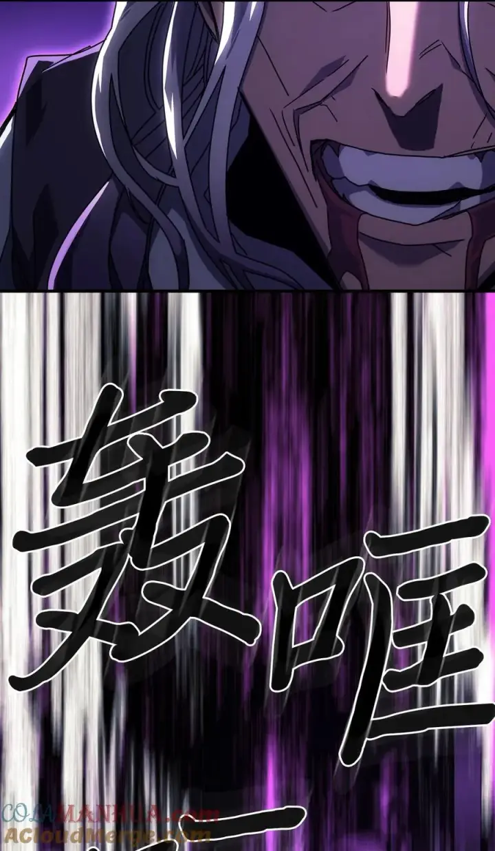 《归还者的魔法要特别》231 231图55