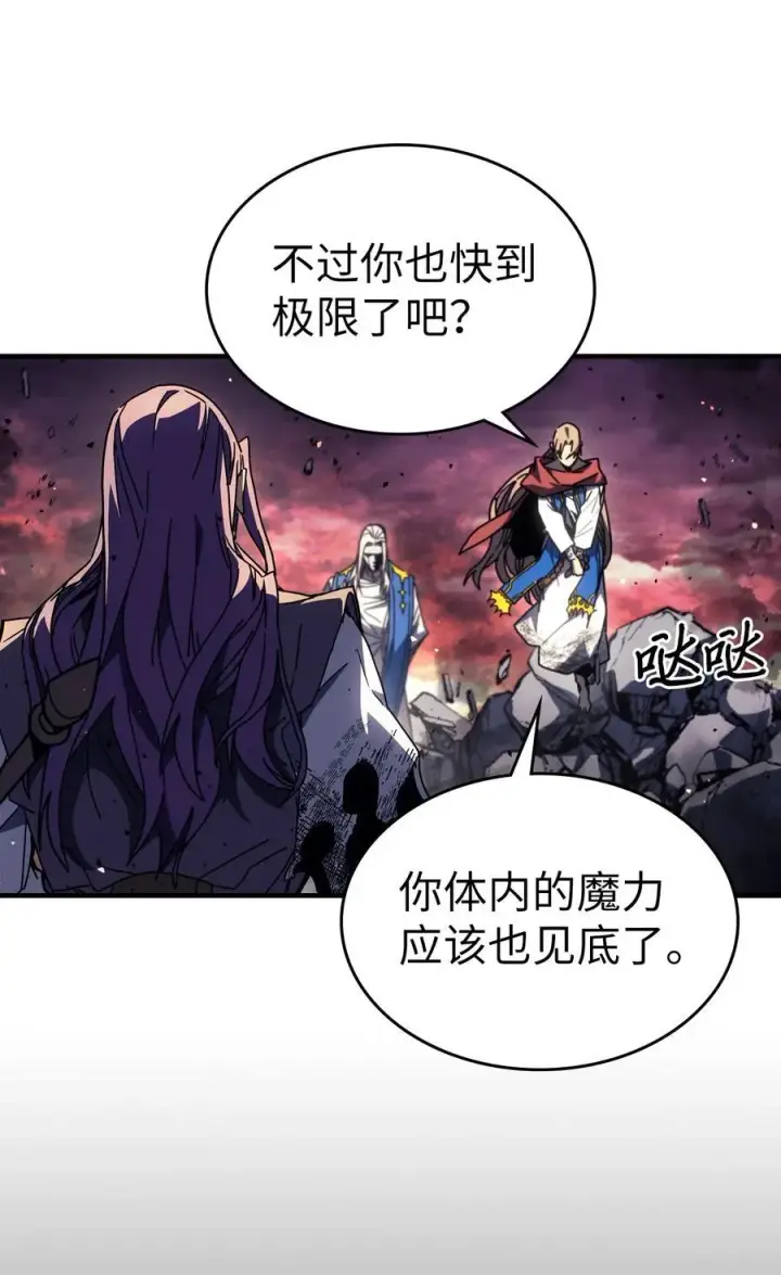 《归还者的魔法要特别》231 231图6