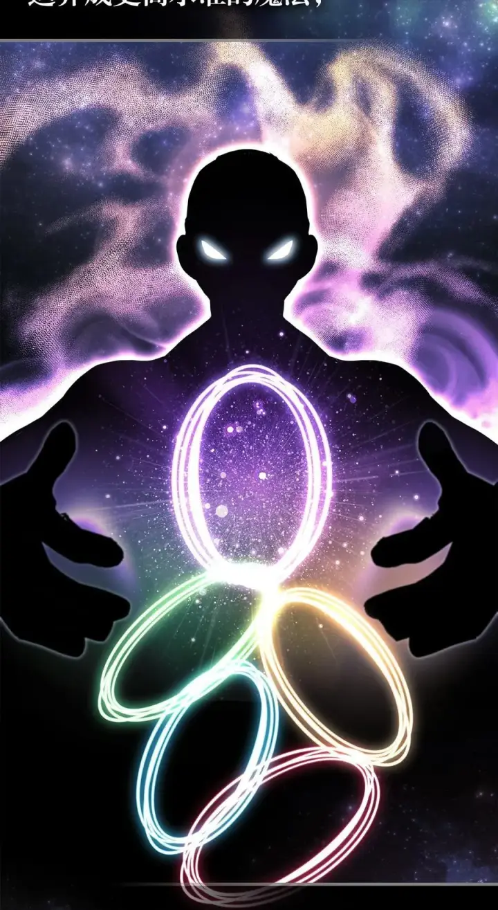 《归还者的魔法要特别》231 231图60
