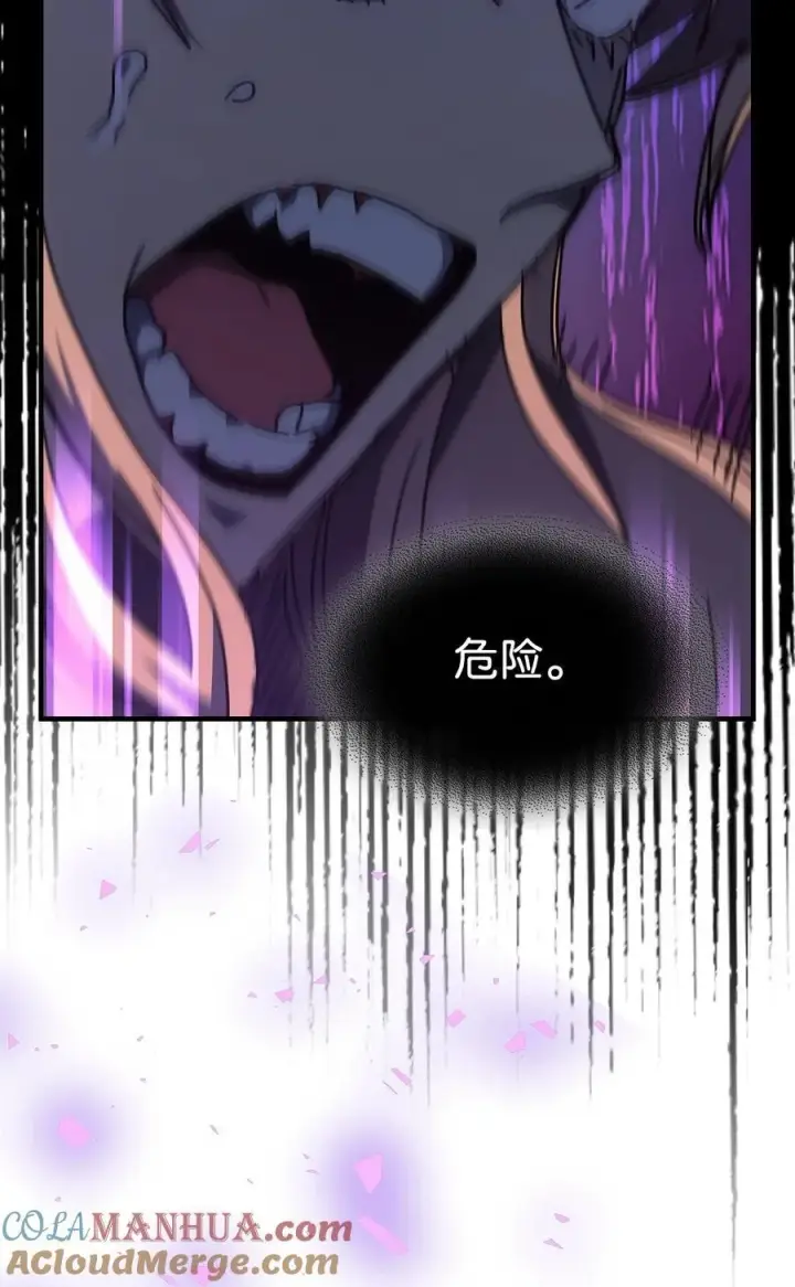 《归还者的魔法要特别》231 231图67
