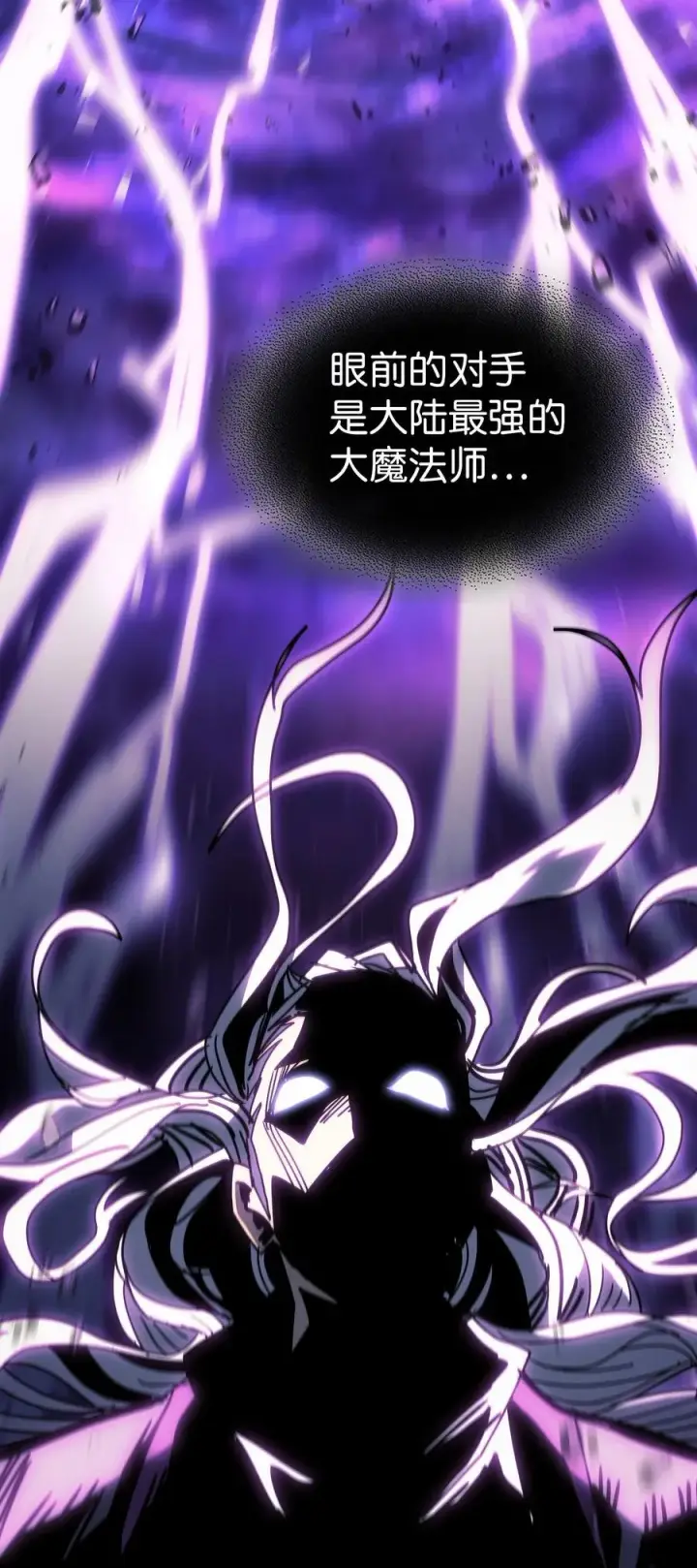 《归还者的魔法要特别》231 231图69