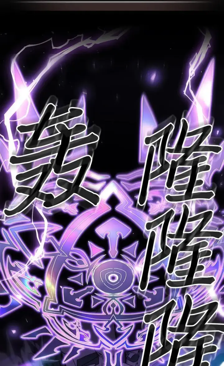 《归还者的魔法要特别》231 231图74