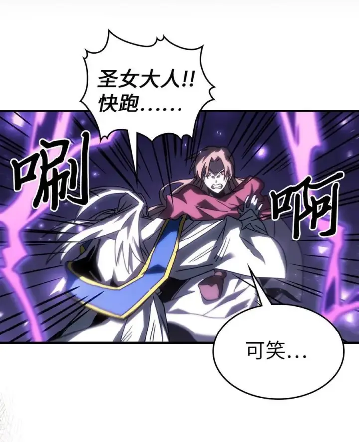 《归还者的魔法要特别》231 231图77