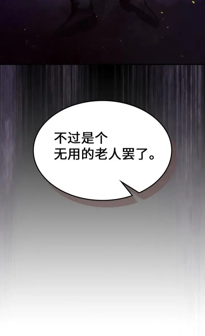 《归还者的魔法要特别》232 232图11