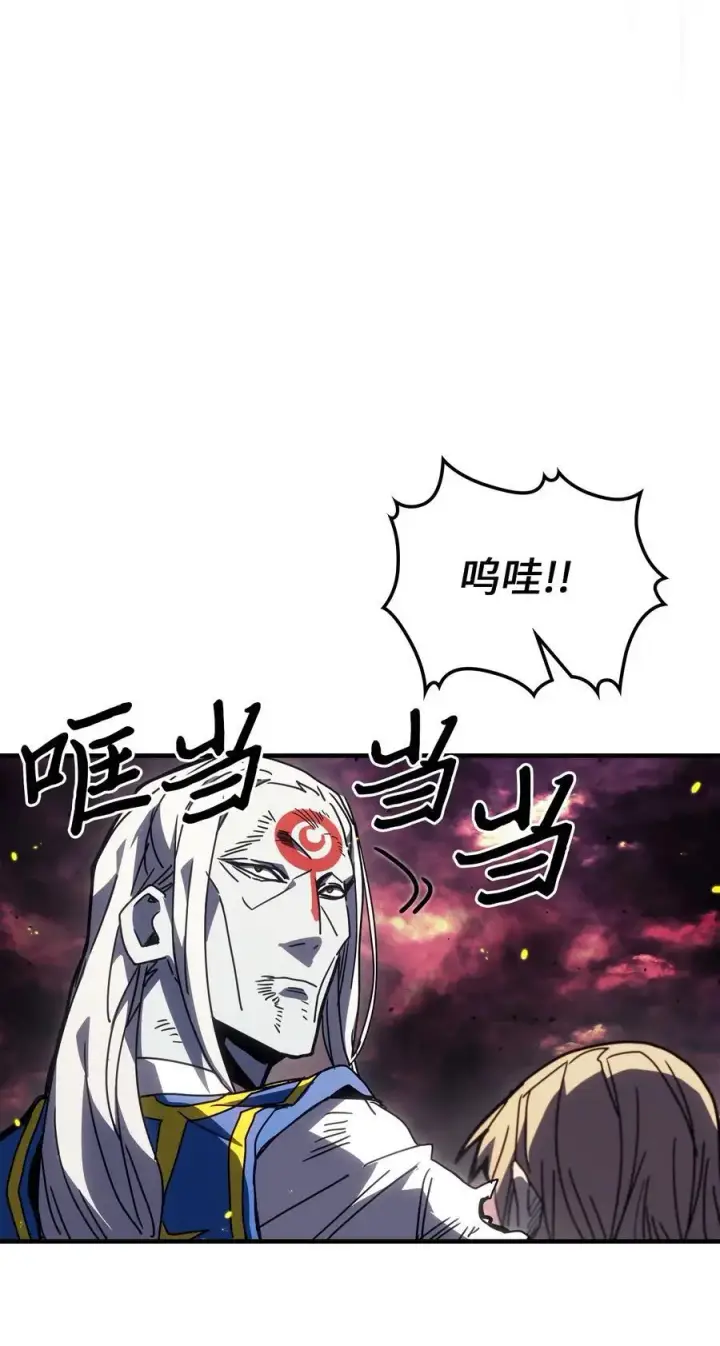 《归还者的魔法要特别》232 232图12