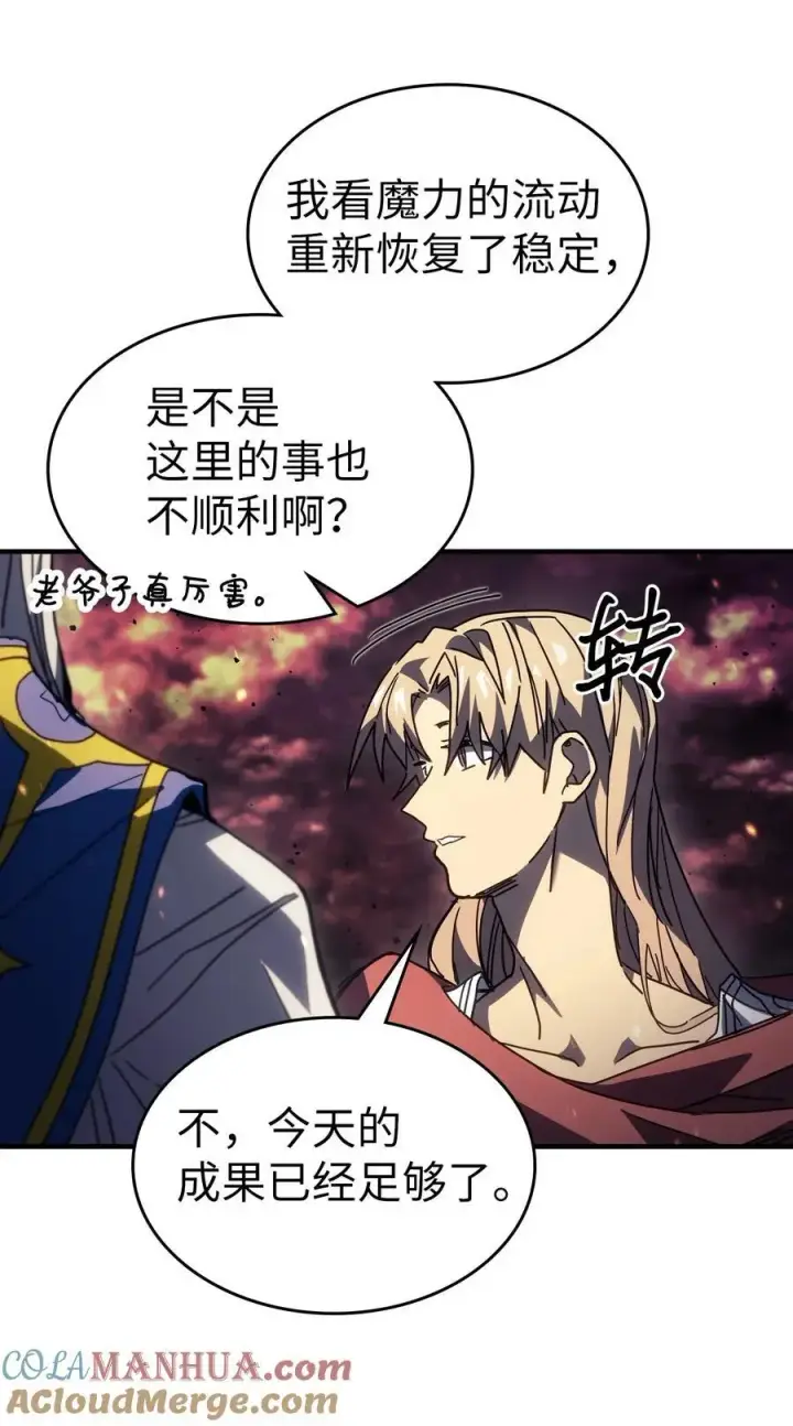 《归还者的魔法要特别》232 232图16