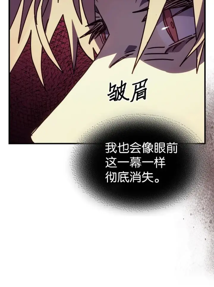 《归还者的魔法要特别》232 232图18