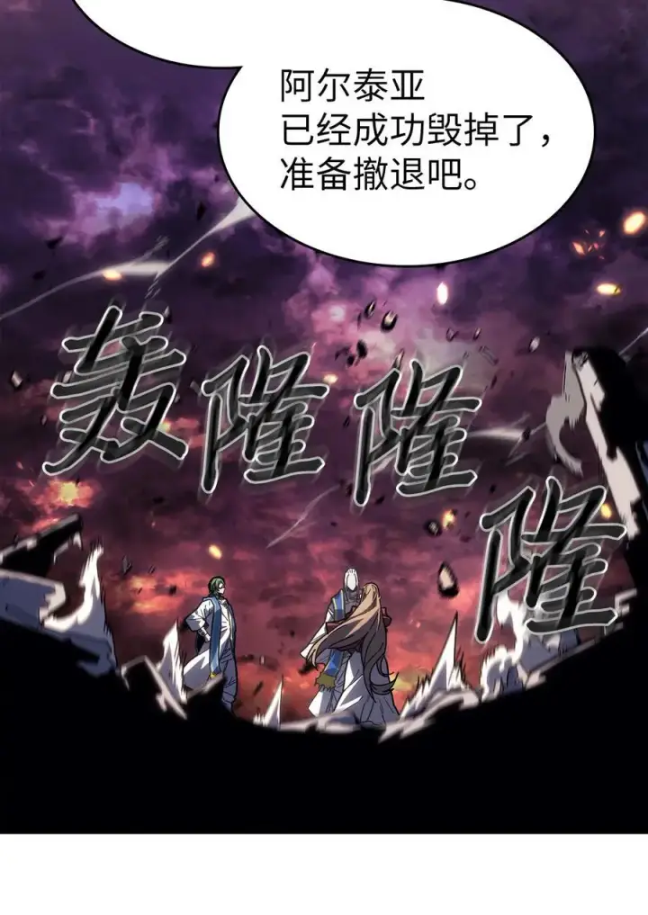 《归还者的魔法要特别》232 232图21