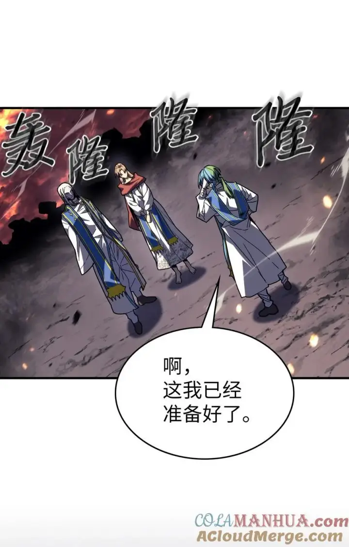 《归还者的魔法要特别》232 232图22