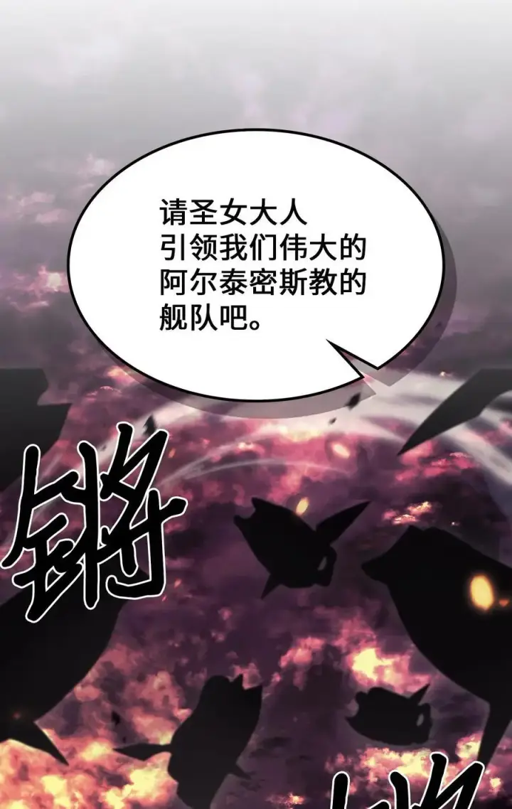 《归还者的魔法要特别》232 232图23