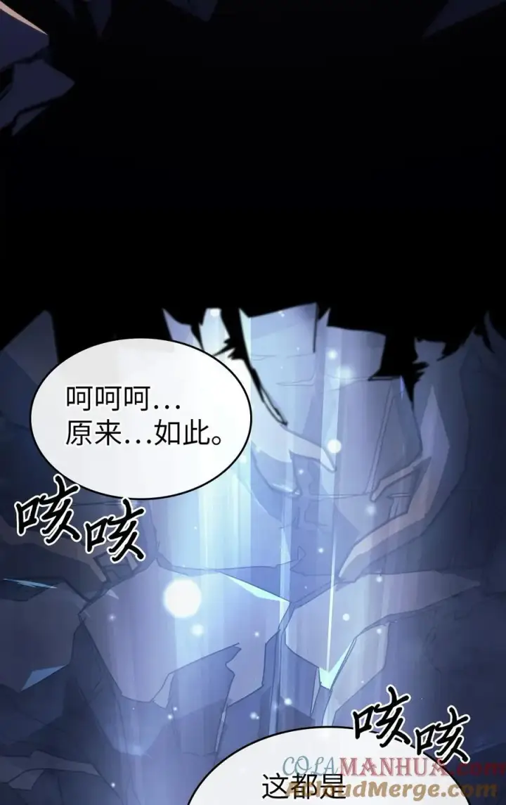 《归还者的魔法要特别》232 232图25
