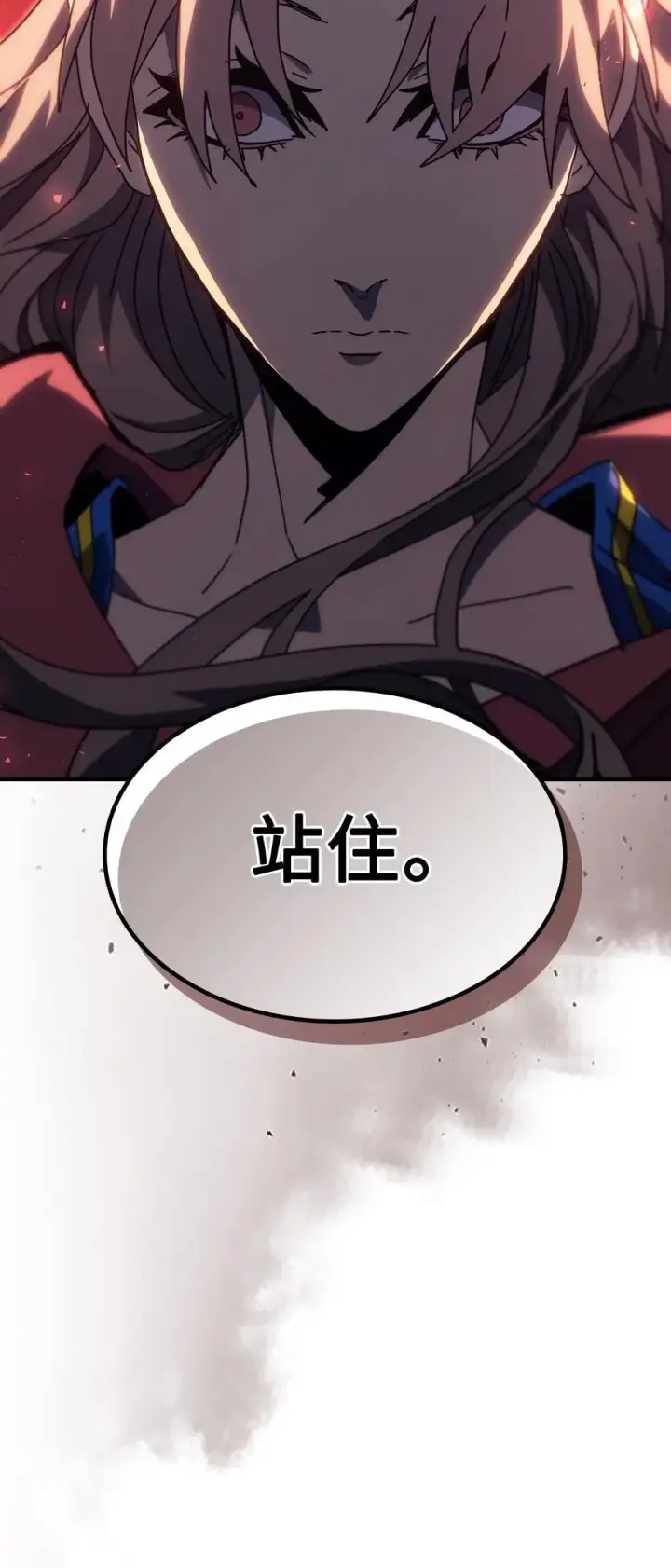 《归还者的魔法要特别》232 232图32